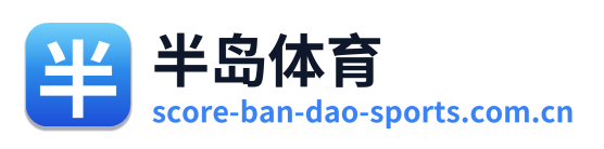 半岛体育 Logo